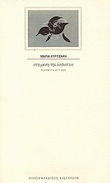 book_cover