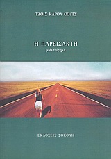 book_cover