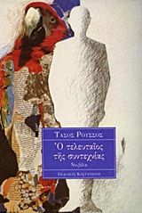 book_cover