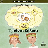 book_cover