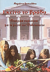 book_cover