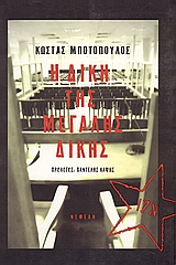 book_cover