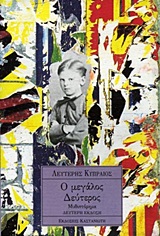 book_cover