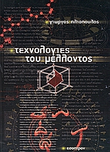 book_cover