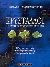 book_cover