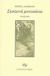 book_cover