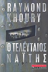 book_cover