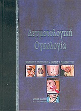 book_cover