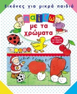 book_cover