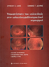 book_cover