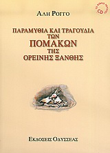 book_cover