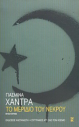 book_cover