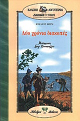 book_cover