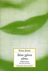 book_cover