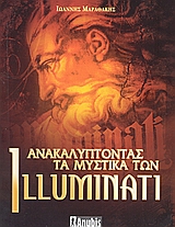 book_cover