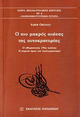 book_cover