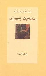 book_cover