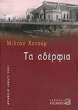 book_cover