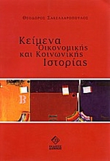 book_cover