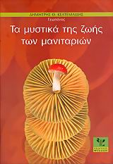 book_cover