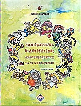 book_cover