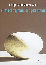 book_cover