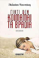 book_cover