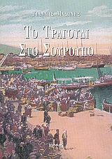 book_cover