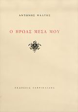 book_cover