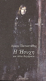 book_cover