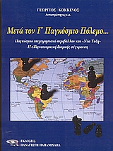 book_cover