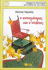 book_cover