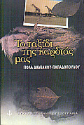 book_cover