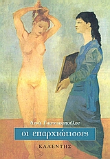 book_cover