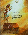 book_cover