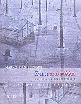 book_cover