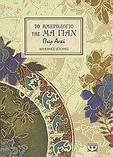 book_cover