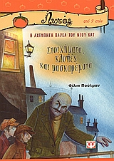 book_cover