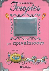 book_cover