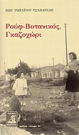 book_cover